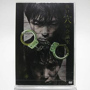 Team申 第2回公演 抜け穴の会議室 DVD