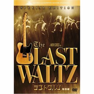 ラスト・ワルツ(特別編) DVD