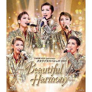 タカラヅカスペシャル2019 ーBeautiful Harmonyー Blu-ray