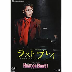 『ラスト プレイ』『Heat on Beat 』 DVD