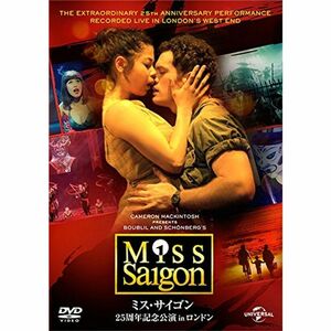 ミス・サイゴン:25周年記念公演 in ロンドン DVD