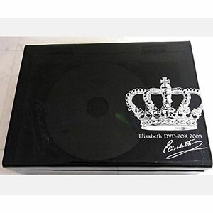 宝塚歌劇 月組 エリザベート 宝塚大劇場 Elisabeth DVD-BOX 5000個限定