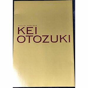 Special DVD-BOX KEI OTOZUKI 「音月桂」