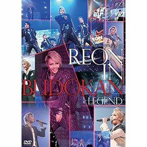 柚希礼音スーパー・リサイタル『REON in BUDOKAN~LEGEND~』 DVD