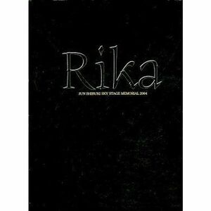 紫吹淳 SKY STAGE MEMORIAL 2004 「Rika」 DVD