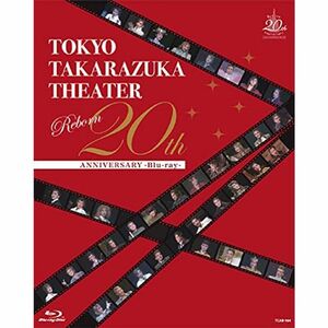 東京宝塚劇場 Reborn 20th ANNIVERSARY Blu-ray