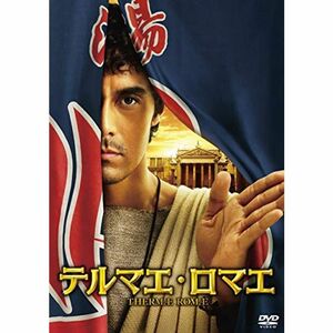 テルマエ・ロマエ 通常盤 DVD