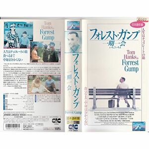 フォレスト・ガンプ日本語吹替版 VHS