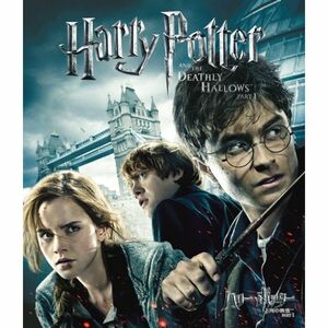 ハリー・ポッターと死の秘宝 PART1 （2枚組） Blu-ray