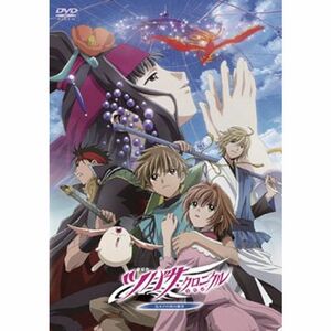 劇場版 ツバサ・クロニクル鳥カゴの国の姫君 プレミアム・エディション DVD