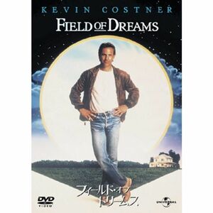 フィールド・オブ・ドリームス プレミアム・ベスト・コレクション DVD