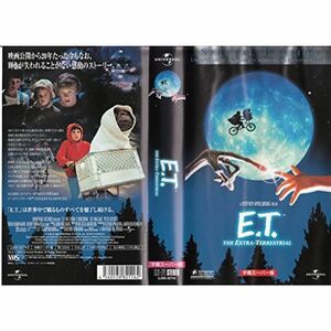 E.T. THE EXTRA-TERRESTRIAL SPECIAL EDITION字幕版 VHS