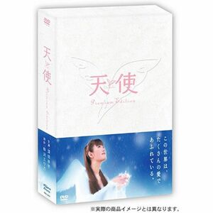 天使 プレミアム・エディション (限定生産) DVD