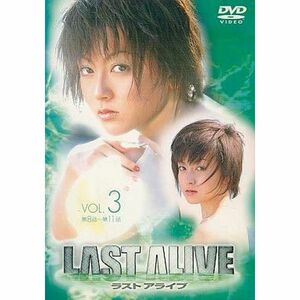 ラストアライブ Vol.3 DVD