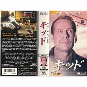 キッド字幕版 VHS