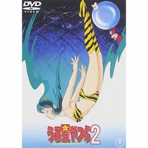 うる星やつら2 ビューティフル・ドリーマー DVD