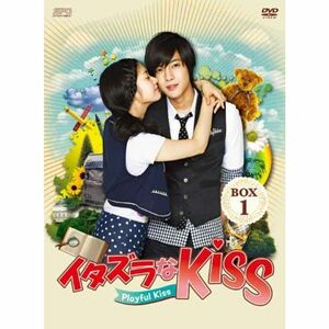 イタズラなＫｉｓｓ?Playful Kiss DVD-BOX1
