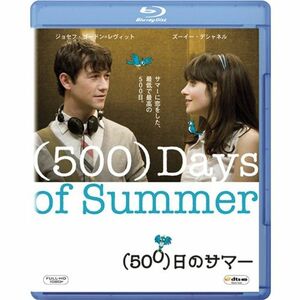 (500)日のサマー Blu-ray