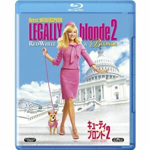 キューティ・ブロンド2ハッピーMAX Blu-ray