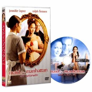 メイド・イン・マンハッタン DVD