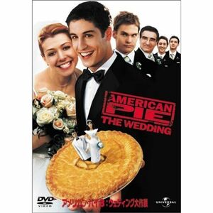 アメリカン・パイ3:ウェディング大作戦 DVD