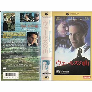 ウェールズの山日本語吹替版 VHS