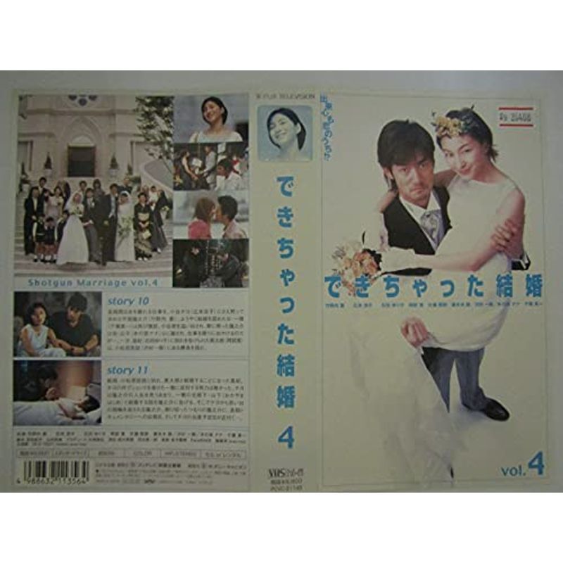 2025年最新】Yahoo!オークション -できちゃった結婚の中古品 2025年最新】Yahoo!オークション -できちゃった結婚の中古品
