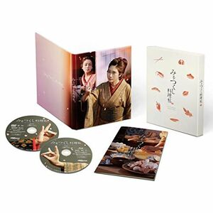 みをつくし料理帖 豪華版 Blu-ray