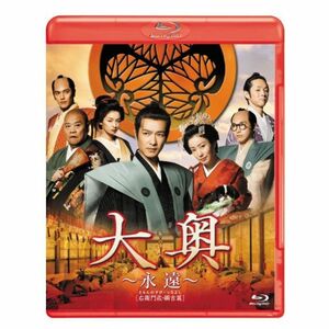 大奥 ~永遠~ 右衛門佐・綱吉篇 通常版 Blu-ray