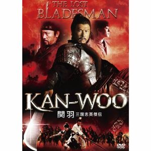 KAN-WOO/関羽 三国志英傑伝 DVD