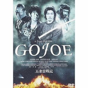 五条霊戦記//GOJOE DVD