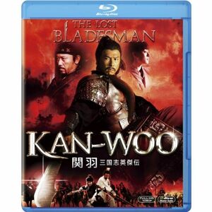 KAN-WOO/関羽 三国志英傑伝 Blu-ray