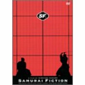 SF SAMURAI FICTION DVD