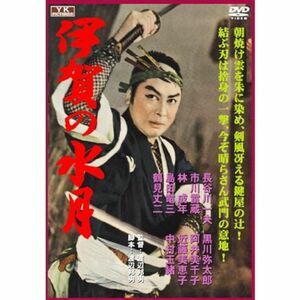 伊賀の水月 FYK-196 DVD