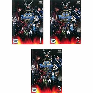 戦国 BASARA MOONLIGHT PARTY レンタル落ち 全3巻セット マーケットプレイスDVDセット商品