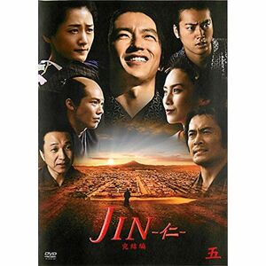 JIN 仁 完結編 5 レンタル落ち