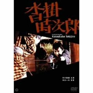 沓掛時次郎 DVD