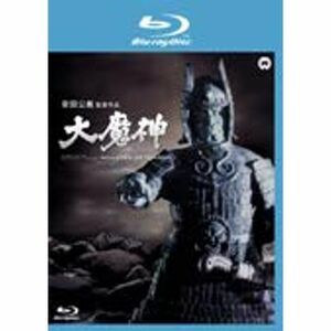 Blu-ray大魔神 レンタル落ちブルーレイ