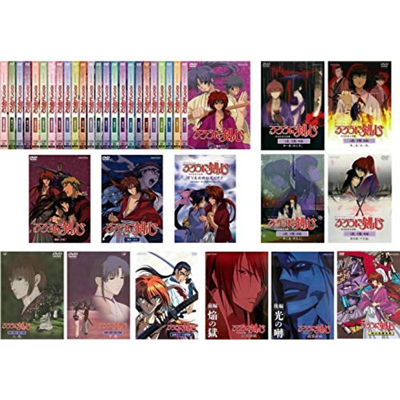 2023年最新】ヤフオク! -るろうに剣心 追憶編 全4巻の中古品・新品・未