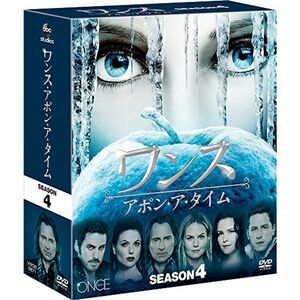 ワンス・アポン・ア・タイム シーズン4 コンパクト BOX DVD