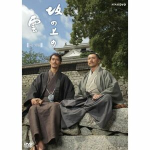 坂の上の雲 第３部 DVD-BOX