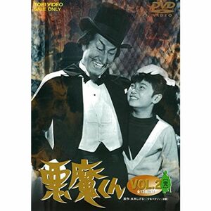 悪魔くん VOL.2 DVD