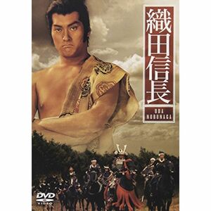 織田信長 DVD