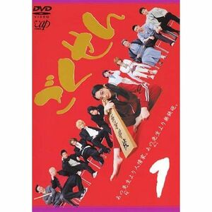 ごくせん 2002 レンタル落ち (全4巻) DVDセット商品