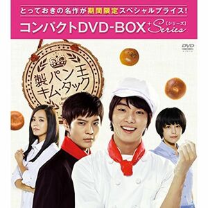 製パン王キム・タック(ノーカット完全版) コンパクトDVD-BOX2期間限定スペシャルプライス版