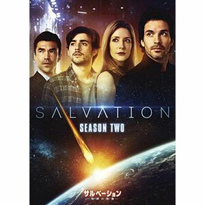 サルベーション -地球(せかい)の終焉- シーズン2 DVD-BOX