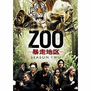 ZOO-暴走地区- シーズン2 DVD-BOX(6枚組)