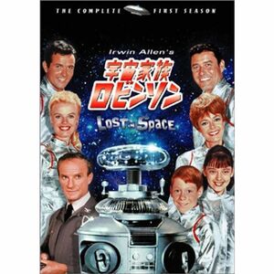 宇宙家族ロビンソン ファースト・シーズン DVDコレクターズ・ボックス 通常版
