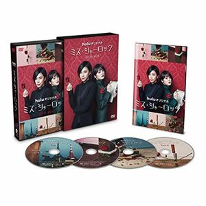 ミス・シャーロック/Miss Sherlock DVD