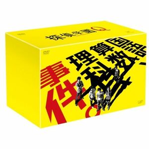 探偵学園Q DVD-BOX